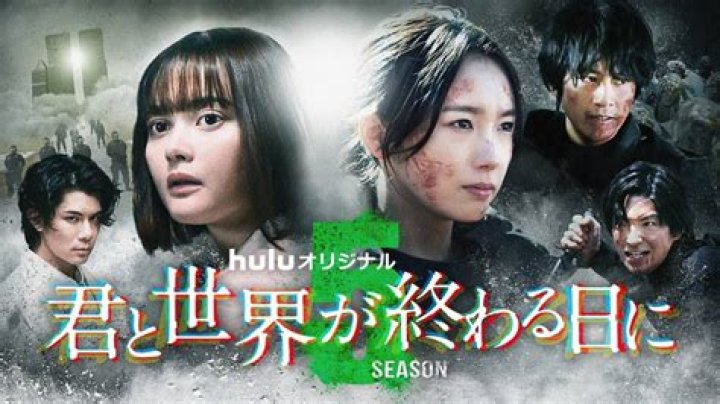 Kimi To Sekai Ga Owaru Hi Ni Season 3 Episode 5 Release Date and Time, Countdown, When Is It Coming Out?